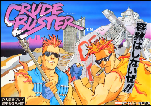 Two Crude (US FT version) Arcade Game Cover